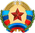 Emblem of the Luhansk People's Republic (2014–present)