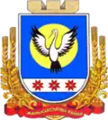 Coat of arms of Mankivka Raion