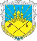 Coat of arms of Novobuzskyi Raion