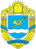 Coat of arms of Onufriivka Raion