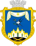 Coat of arms of Pokrovsk