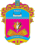 Coat of arms of Polonne Raion