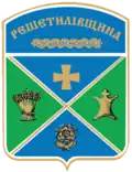 Coat of arms of Reshetylivka Raion