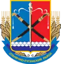 Coat of arms of Stanytchno-Luhanskyi Raion