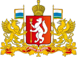 Coat of arms of Sverdlovsk Oblast