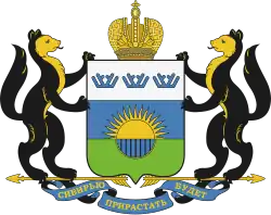 Coat of arms or logo