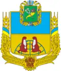 Coat of arms of Velykyi Burluk Raion