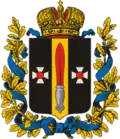 Coat of arms of Jebrail uezd