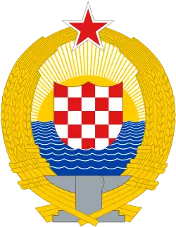 Emblem of Croatia (1947–1990)