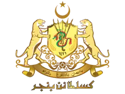 Coat of arms of Sultanate of Banjar