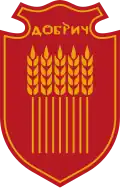 Coat of arms of Dobrich Province