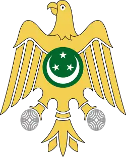 Coat of arms of Egypt (1953–1958)