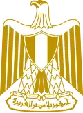 A version of the coat of arms as it appears on the Flag of Egypt