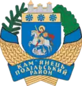 Coat of arms of Kamianets-Podilskyi Raion