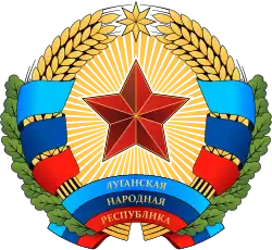 Coat of arms of the Lugansk People's Republic