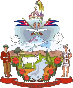 Coat of arms (1962–2008) of Nepal