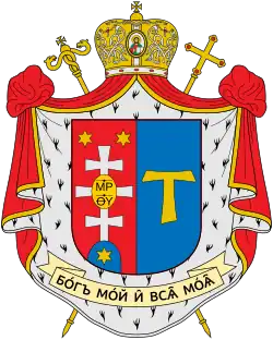 Nil Lushchak's coat of arms