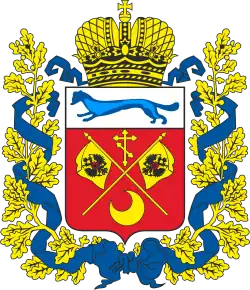 Coat of arms of Orenburg Oblast