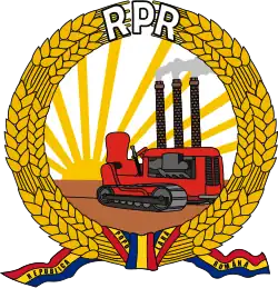 Emblem (1948)