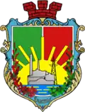 Coat of arms of Shchastia