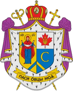 Coat of arms of Bishop Stephen Chmilar