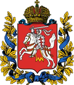 Vilna Governorate
