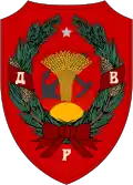 Coat of arms of the Far Eastern Republic (1920–1922)