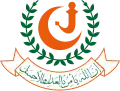 Emblem of the State of Upper Yafa before 1967