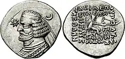 Obverse and reverse sides of a coin of Orodes II