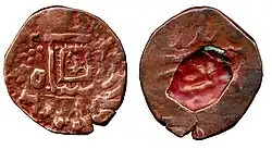 Jahangir's coin, after 1444 AD.