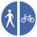 Compulsory Cyclist and Pedestrian Route