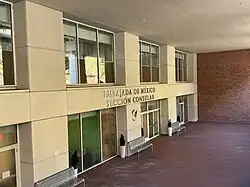 Consular Section in Washington, D.C.