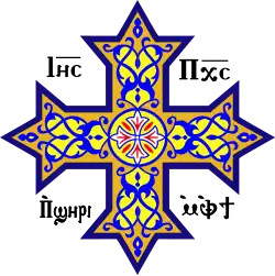 Coptic_cross.svg