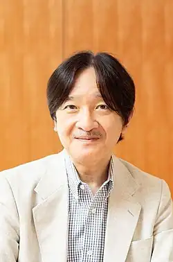 Fumihito, Crown Prince of Japan, PhD, the heir presumptive to the Japanese throne.