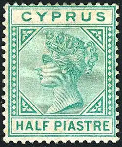 1881 half piastre stamp of Cyprus from the first series designed solely for the island