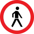 No pedestrians