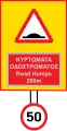 Curving road surface, the speed limit is set at 50 km/h