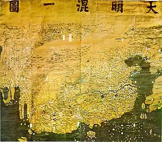 Image 17The Da Ming Hun Yi Tu map, dating c. 1390, exists in multicolour format. (from History of cartography)