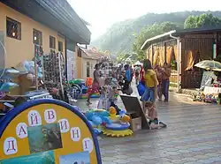 Dagomys near "Lastochka" cafe