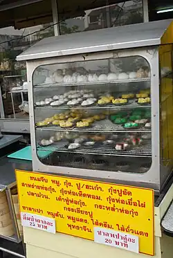 A commercial food warmer