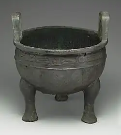 Image 19Mao Gong ding, by the National Palace Museum (edited by Crisco 1492) (from Wikipedia:Featured pictures/Artwork/Others)