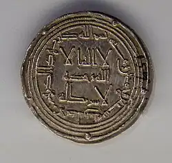 An Umayyad coin