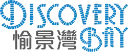 Official logo of Discovery Bay, Hong Kong