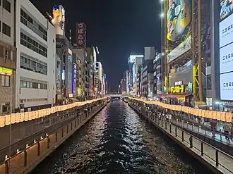 Dōtonbori canal at night, view from Tazaemonbashi, directed west