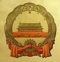 Proposal of Tsinghua University No.1