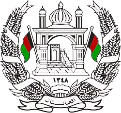 Kingdom of Afghanistan (1931–1973)