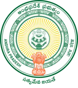 Official emblem of Andhra Pradesh