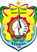 Coat of arms of Kendal Regency