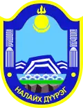 Coat of arms of Nalaikh District