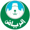 Official logo of Riyadh Province